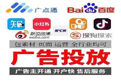 百度SEM代运营策略详解，打造高效广告投放